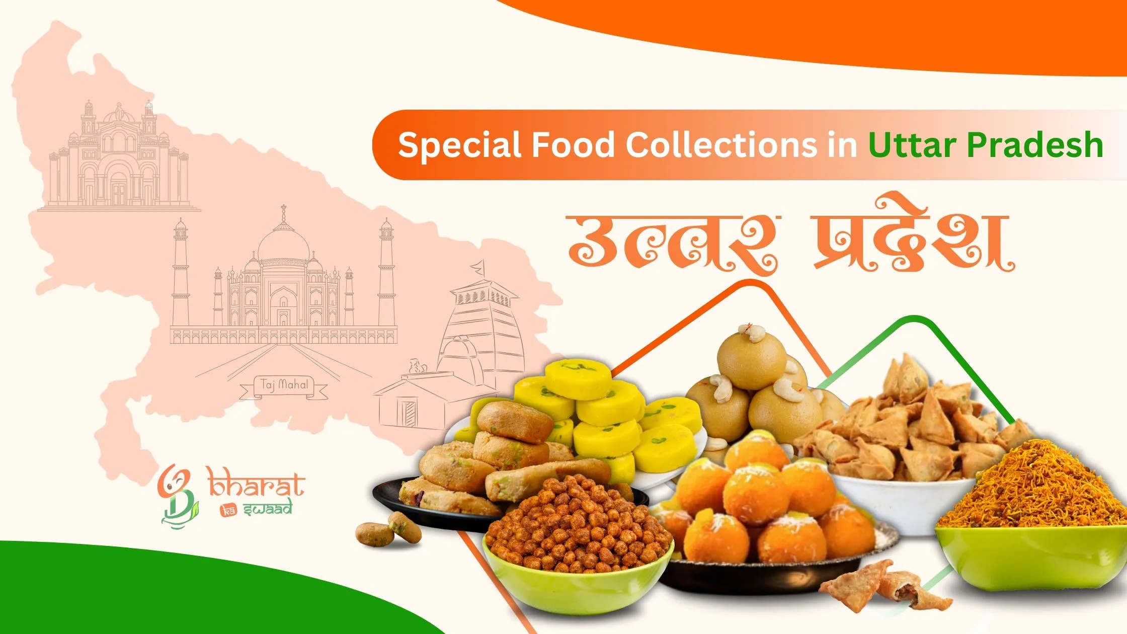 Special Food Collections in Uttar Pradesh