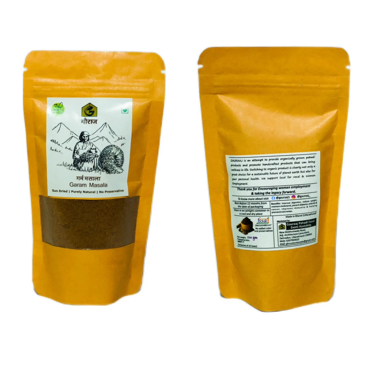 Natural Stone Grounded Cold Pressed Garam Masala (100g)