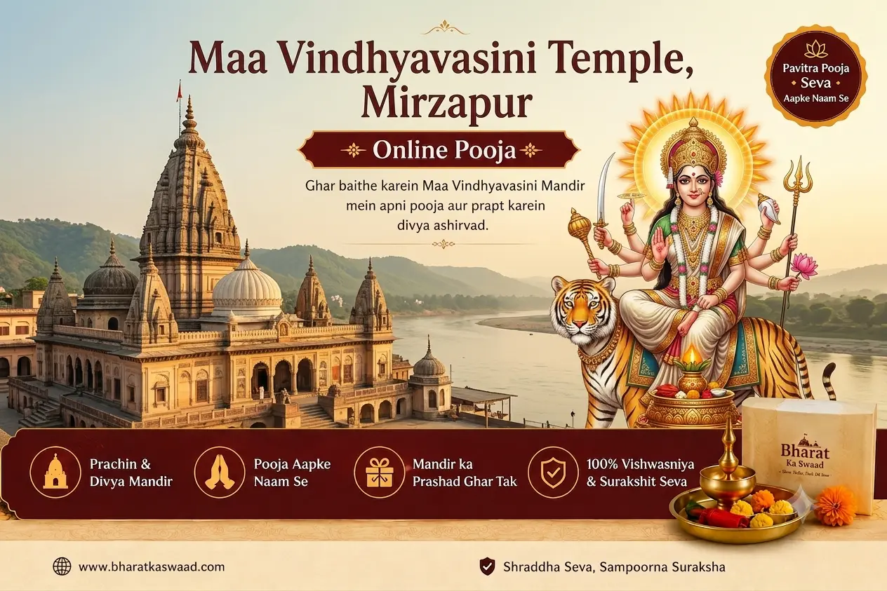 Maa Vindhyavasini Temple, Mirzapur – Online Pooja & Prashad