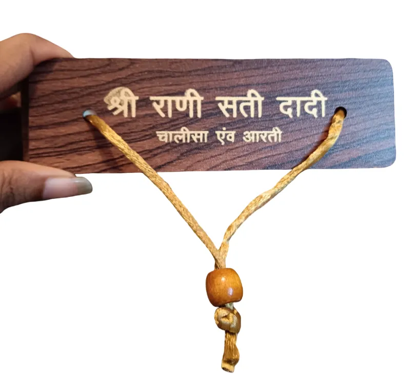 Shri Rani Sati Dadi Chalisa evam Aarti (Set of 100 Pieces) – Wooden Devotional Book