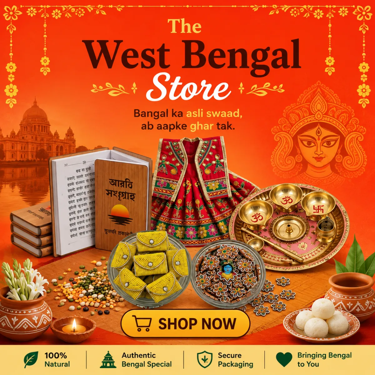 The West Bengal Store